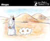 Cartoon: Mirages (small) by PETRE tagged desert illusion boobs