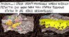 Cartoon: primitiv (small) by Matthias Stehr tagged kernenergie,politik,atomausstieg