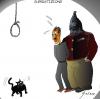 Cartoon: Superstizione (small) by Grieco tagged grieco,gattonero,superstizione