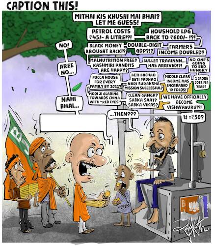 Cartoon: Editorial Cartoons (medium) by crowpoint tagged politics,india,judiciary,supreme,court,pollution,climate,change,delhi,corruption,football,messi,death,world,cup