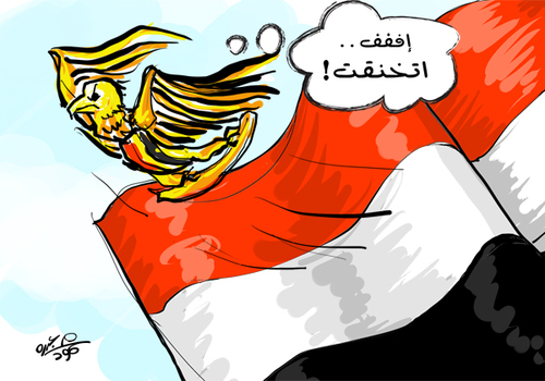 Cartoon: Thats too Much Im leaving! (medium) by mabdo tagged radical,islamist,dream,military,support,elections,arabic,spring,youth,revolution,teebs,twitter