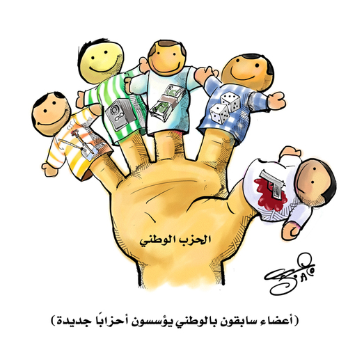 Cartoon: Egyptian Revolution (medium) by mabdo tagged egyptian,revolution