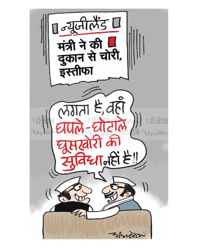 Cartoon: corruption (medium) by cartoonist Abhishek tagged corruption,new,zealand,minister