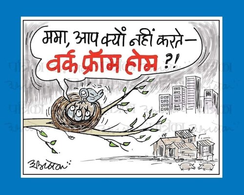 Cartoon: Dangerous Chinese kite thread (medium) by cartoonist Abhishek tagged dangerous,chinese,kite,thread