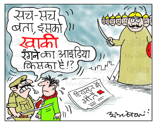Cartoon: Happy Dussehara (medium) by cartoonist Abhishek tagged rawan,dussehara,vijyadashmi