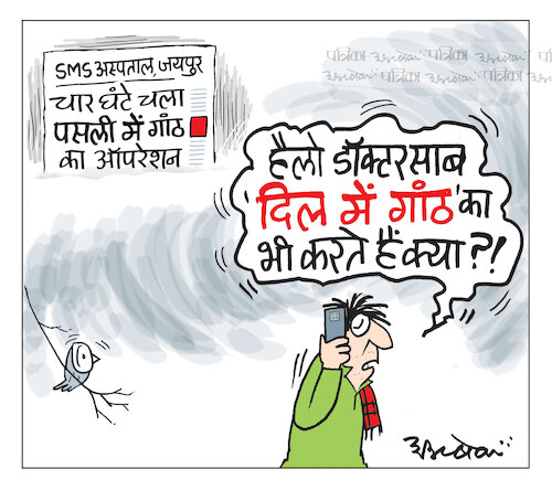 Cartoon: Human cartoon (medium) by cartoonist Abhishek tagged cartoon,human