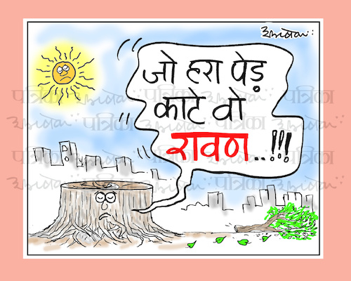 SaveTree By cartoonist Abhishek | Nature Cartoon | TOONPOOL