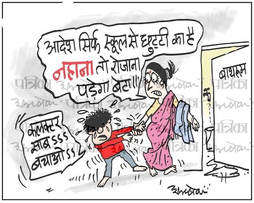 Cartoon: Winter Toon (medium) by cartoonist Abhishek tagged thandtoon,sarditoon