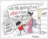 Cartoon: Winter Toon (small) by cartoonist Abhishek tagged thandtoon,sarditoon