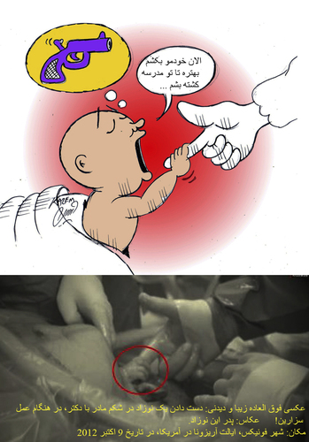 Cartoon: baby and doctor (medium) by Hossein Kazem tagged baby,and,doctor