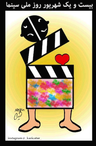 Cartoon: cinema (medium) by Hossein Kazem tagged cinema
