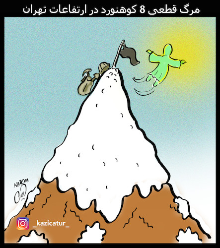 Cartoon: Climber (medium) by Hossein Kazem tagged climber