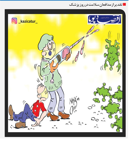 Cartoon: doctor and corona (medium) by Hossein Kazem tagged doctor,and,corona
