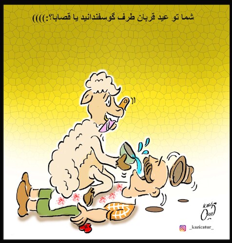 Cartoon: eid qurban (medium) by Hossein Kazem tagged eid,qurban