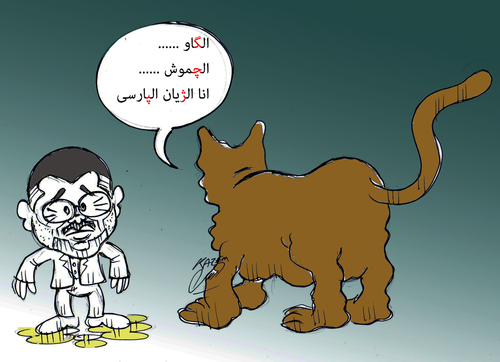 Cartoon: iran (medium) by Hossein Kazem tagged iran
