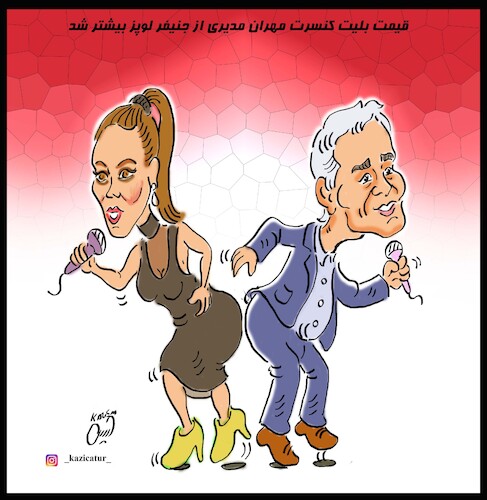 Cartoon: iranian singer and lopez (medium) by Hossein Kazem tagged iranian,singer,lopez