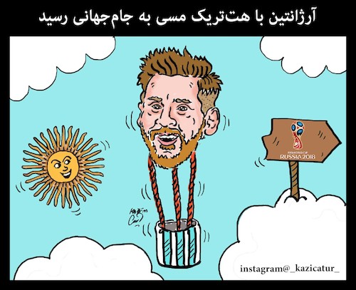 leo messi By Hossein Kazem | Sports Cartoon | TOONPOOL