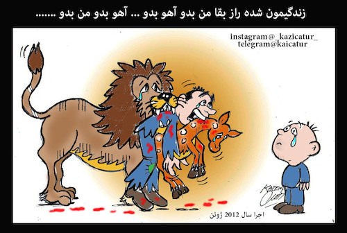 Cartoon: lion (medium) by Hossein Kazem tagged lion