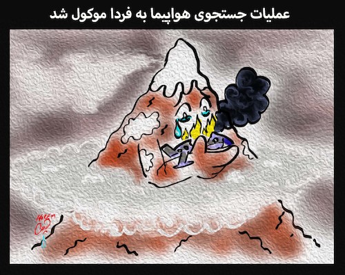 Cartoon: plane crash in iran (medium) by Hossein Kazem tagged plane,crash,in,iran