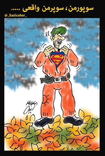 Cartoon: poor man is superman (medium) by Hossein Kazem tagged poor,man,is,superman