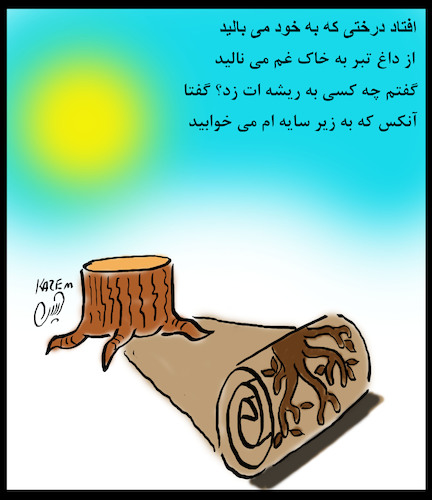 Cartoon: shodow and axe (medium) by Hossein Kazem tagged shodow,and,axe