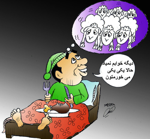 Cartoon: sleep (medium) by Hossein Kazem tagged sleep