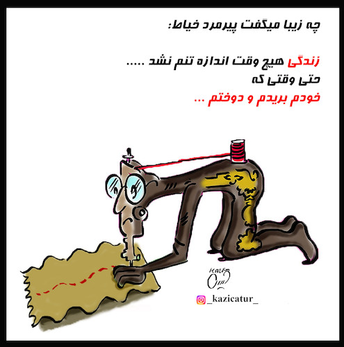 Cartoon: tailor (medium) by Hossein Kazem tagged tailor