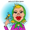 Cartoon: bee and woman (small) by Hossein Kazem tagged bee,and,woman