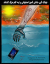 Cartoon: blue whale (small) by Hossein Kazem tagged blue,whale