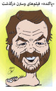 Cartoon: Bud Spencer (small) by Hossein Kazem tagged bud,spencer