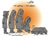 Cartoon: mother (small) by Hossein Kazem tagged mother