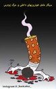 Cartoon: no smoking (small) by Hossein Kazem tagged no,smoking