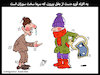 Cartoon: the cold (small) by Hossein Kazem tagged the,cold