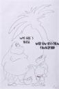 Cartoon: Fingerfood (small) by philipolippi tagged meschenfresser