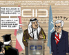 Cartoon: Arabian Tolerance-Center (small) by RachelGold tagged kaiciid,king,abdullah,international,center,interreligious,and,intercultural,dialogue,saudi,arabia,austria,islam