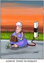 Cartoon: Alte Dame ausgesetzt! (small) by andre sedlaczek tagged urlaub ferien ausgesetzt sommer