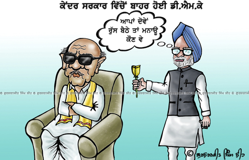Indian Politics By gursharanthecartoonist | Politics Cartoon | TOONPOOL
