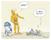 Cartoon: H5N1 (small) by FEICKE tagged vogelgrippe,h5n1,abkürzung,roboter,star,wars,namen