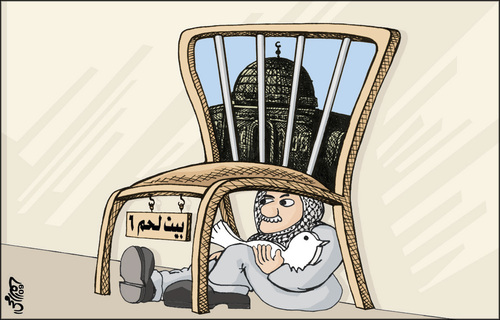 Cartoon: bait lahem palestine (medium) by samir alramahi tagged palestine,jerusalem,aqsa,arab,peace,ramahi,kofiah
