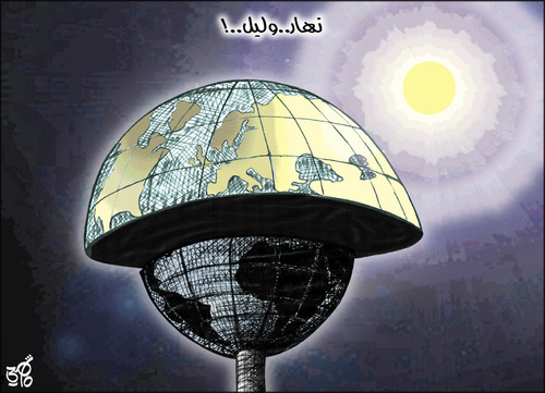Cartoon: day and night (medium) by samir alramahi tagged day,night,north,south,world,map,glope,ramahi,cartoon,nature,politics