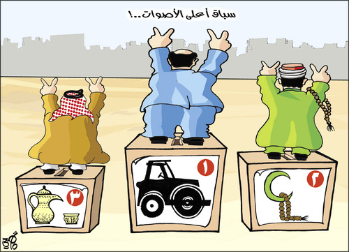 Cartoon: Numbers and Numerous (medium) by samir alramahi tagged jordan,parliamentary,elections,ramahi,cartoon,arab