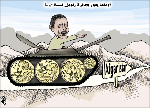 Cartoon: OBAMA NOBEL2 (medium) by samir alramahi tagged nobel,obama,war,peace,afghanistan,usa,ramahi