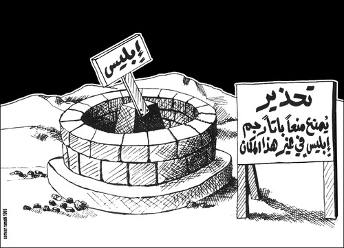 Cartoon: Stoning devil (medium) by samir alramahi tagged stoning,devil,religion,pilgrimage,hajj,mekka,arab,muslim,ramahi