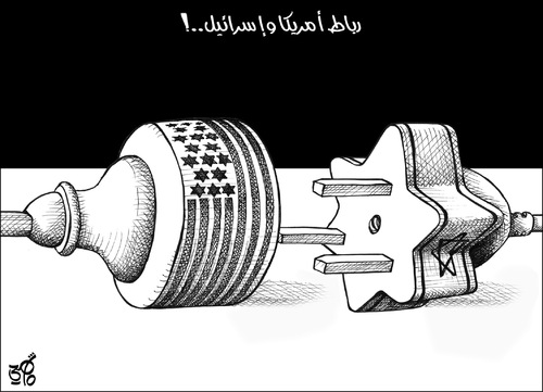 Cartoon: USA ties with Israel (medium) by samir alramahi tagged usa,israel,arab,ramahi,politics,cartoon,palestine