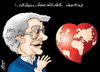 Cartoon: anniversary of Darwish (small) by samir alramahi tagged mahmoud darwish portrait palestine poet arab culture ramahi tags palestin poem poems