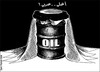 Cartoon: Expensive Arabic (small) by samir alramahi tagged expensive arab oil petrol gas ramahi