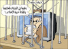 Cartoon: free press (small) by samir alramahi tagged free,press,jordan,arab,ramahi,cartoon,politics