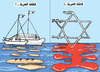 Cartoon: freedom flotilla (small) by samir alramahi tagged freedom flotilla slauterers palestine gaza arab ramahi cartoon