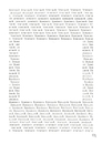 Cartoon: Quadrat-Visuelle Poesie (small) by Erwin Pischel tagged visuelle,poesie,quadrat,dreieck,geometrie,pischel