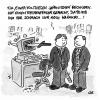 Cartoon: Harakiri (small) by achecht tagged harakiri rechner computer zerstörung schmach scham schwert frust arbeitsplatz rechenfehler computerfehler mitarbeiter stolz